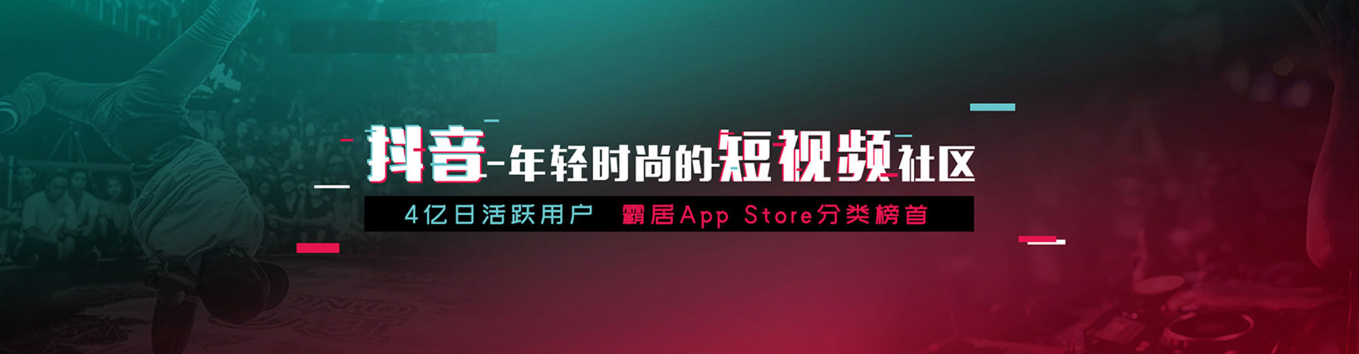 丰镇网络推广竞价