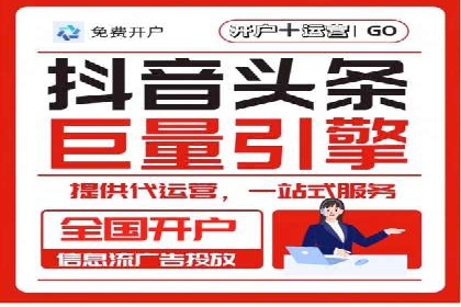 SEM竞价员如何运用数据分析优化广告投放