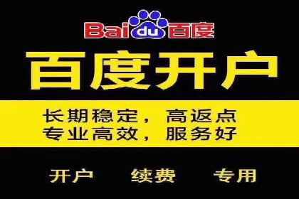 百度竞价托管助力企业快速拓展市场